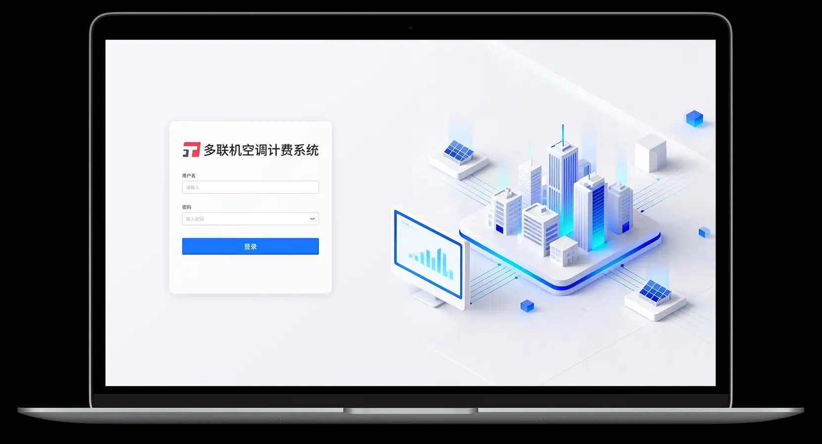 多联机空调通讯网关及计费系统