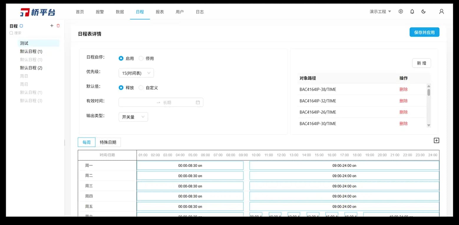 Jaltone Building Management Platform