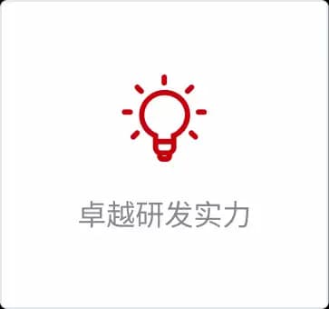 company-profile