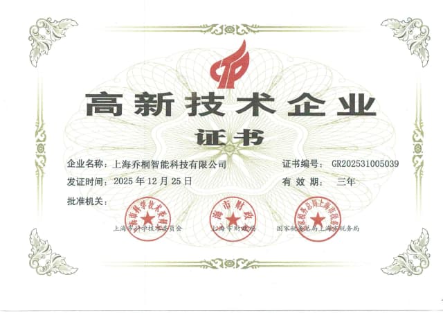 introduction