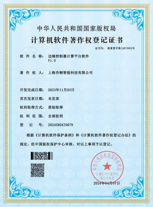 introduction